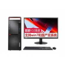 聯想開天M630Z